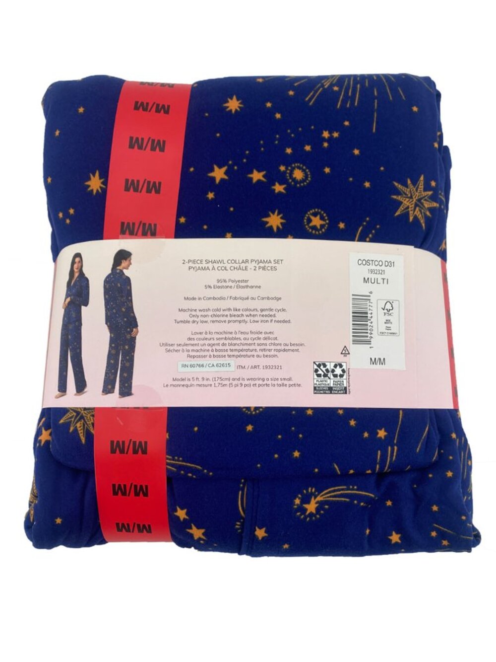 Room Service Women's Blue Pyjama Set | Pieces | Starry Night | Various sizes NEW